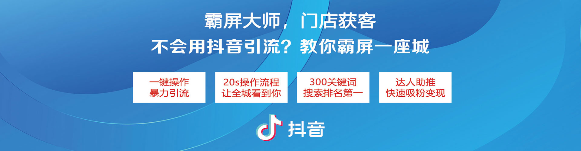 鄂尔多斯信息流代理