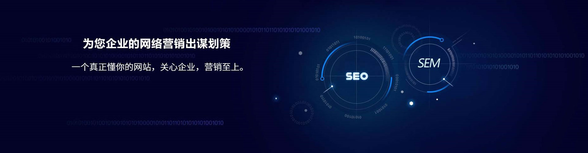 鄂尔多斯信息流竞价